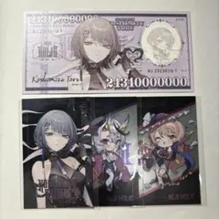 にじホリック メタルカード 小清水透 竜胆尊 ニュイ・ソシエール