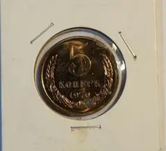 ロシア 1924年 50コペイカ 銀貨 硬貨 古銭 コイン 銀貨 旧ソ連銀貨