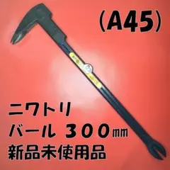 山岡金属 王者 Y18用 ヤマキン ステンレス 焼き網 替え網 クリンプ網