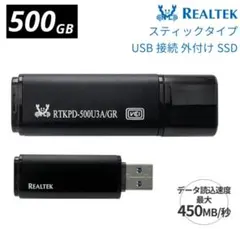 A6-116 LinkMore 1TB ポータブルSSD NR-P50 A6-116 LinkMore 1TB ポータブルSSD NR-P50 - メルカリ