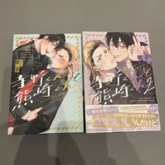 12月10日から3月27日まで僕たちが考えたこと 作品集 たけし軍団 - メルカリ