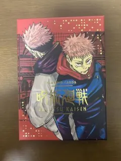 呪術廻戦 トランプ カード