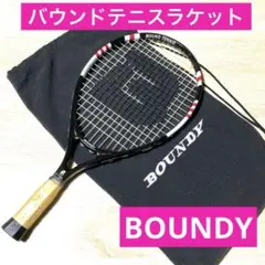 バウンドテニスラケット BOUNDY カバー付き - メルカリ