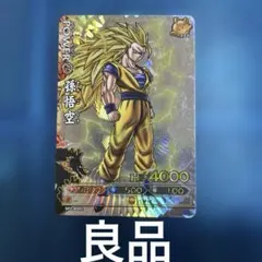 ドラゴンバトラーズ SP2-B003 孫悟飯 少年期 - メルカリ