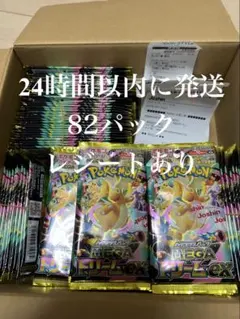 空箱】 メガドリームex 22個セット ぺりぺり付 ぺりぺりあり - メルカリ