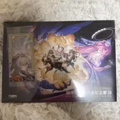 崩壊スターレイル スタレ 3周年 画集 特典 アナイクス 三月なのか