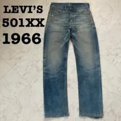 LEVI’S LVC 501XX 66 aging denim pantsのサムネイル