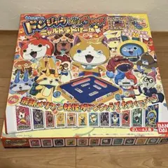 ドンジャラ妖怪ウォッチ ニャルトラドリーム