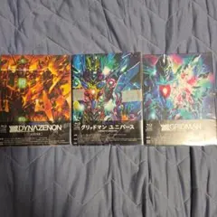 モンスターコレクション TCG バインダー 約3000枚弱 モンスターコレクション TCG バインダー 約3000枚弱 - メルカリ