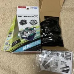 未開封　ベイブレードX BX-36 ホエールウェーブ