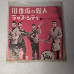 New Sounds in BRASS第29集ユーロビート•ディズニー・メドレー - メルカリ