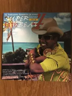 2026年最新】SUPER 和物 BEATの人気アイテム - メルカリ