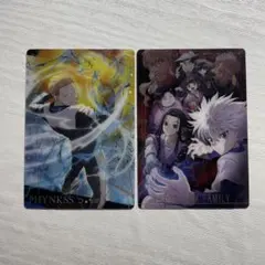 イタジャガ ハンターハンター ゾルディック家　ミルキ フィンクス＋レオリオシール