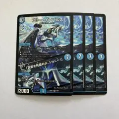 2026年最新】ブルー・インパルス / 「真実を見極めよ、ジョニー！」の