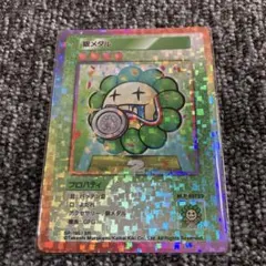 2026年最新】108フラワーズ 金メダルの人気アイテム - メルカリ
