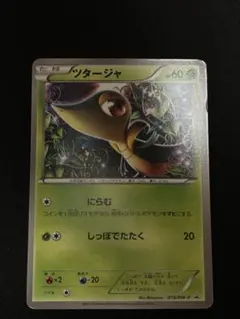 Item thumbnail for item 82ad8342-72fe-446f-b617-77419b9a46d5