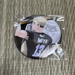 ハイキュー Vリーグ コレクション缶バッジ 宮侑