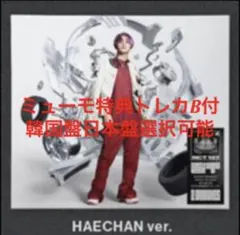 NCT127 mumo 2Baddies デジパック　digi  ヘチャン