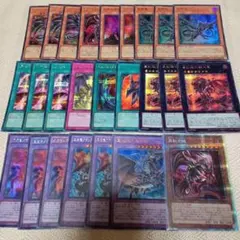 遊戯王　レッドアイズ　デッキパーツ　まとめ　セット