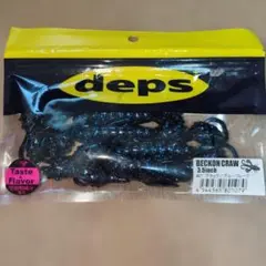 まとめ買い申請で送料無料デプス ベコンクローのサムネイル