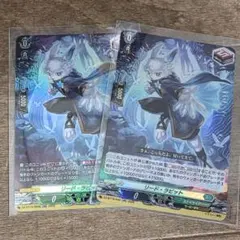 リード•ラビット FR 幻真覚醒 ドロートリガー ストイケイア - メルカリ
