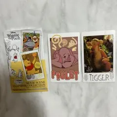 くまのプーさん スナップマイド ピグレット ティガー