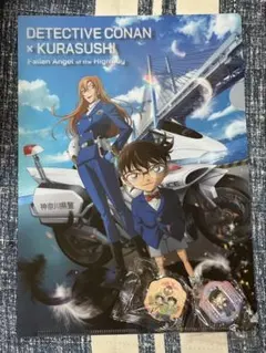 くら寿司コラボ 名探偵コナン クリアファイル＆マグネット2種セット
