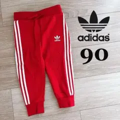 美品！adidas originals ジャージ 3本ライン パンツ 赤 90