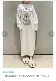 gelato pique コアラプリントワンピース