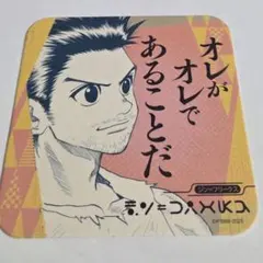 第1弾　ハンターハンター　アートコースター　ジャンプフェスタ　ジン　ゴン　父