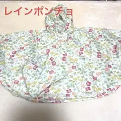 バースデイ　conoco レインポンチョ　花柄　フラワー　レインコートのサムネイル