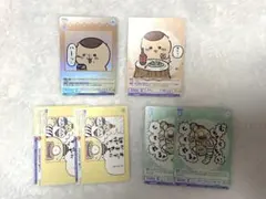 ちいかわ ヴァイスシュヴァルツカード くりまんじゅう ・ オデ