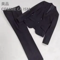 美品 コムサイズム セットアップ スーツ 就活 リクルート 礼服喪服 レディース