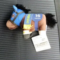 サラブレッドコレクションマスコットボールチェーン32　マリアライト