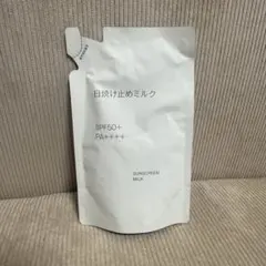 【新品未開封】MUJI 日焼け止めミルク SPF50+ PA++++のサムネイル