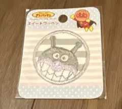 Item thumbnail for item ed5bf3c0-7f41-48e2-9480-f3ff6c045e63