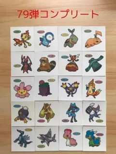79弾コンプリート◆ポケモンパン デコキャラシール◆