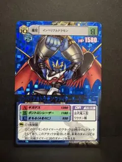 旧デジモンカード インペリアルドラモン ウイルス種 - メルカリ