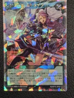 遊戯王 ラッシュデュエル レジェンド・ストライク オーバーラッシュ