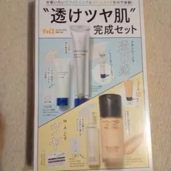 TRANSINO スキンケア トライアルセット 3個セット - メルカリ