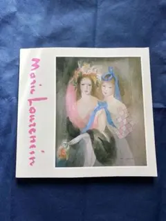 2026年最新】マリーローランサンの人気アイテム - メルカリ