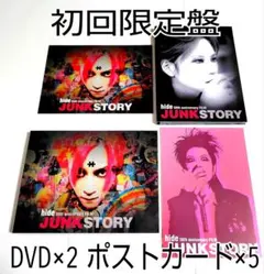 hide DVD まとめ売り6枚 2025年最新】hide dvdの人気アイテム - メルカリ
