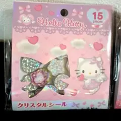 ■3/7まで■正規品 ハローキティ エンジェル クリスタルシール おはじきシール