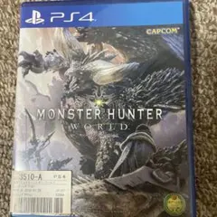 PS4 モンスターハンター：ワールド