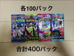 2026年最新】ポケモンカード サーチ済みの人気アイテム - メルカリ