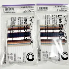 ファミマラインソックス　2022年秋の色　二足セットのサムネイル