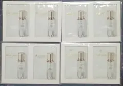 クレド・ポー　ボーテ　セラムエクラS Ⅱ 美容液　8包