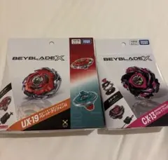 BEYBLADE X 3点セット CX-17、CX-13、UX-19 - メルカリ