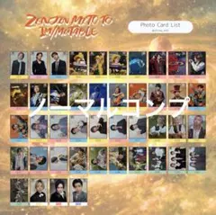 2026年最新】Mrs. GREEN APPLE フォトカード コンプリートの人気