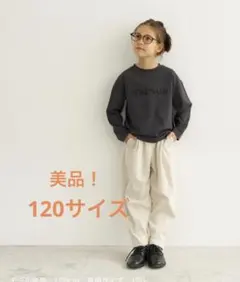 コカ　ワイドパンツ　コーデュロイ　ホワイト　120